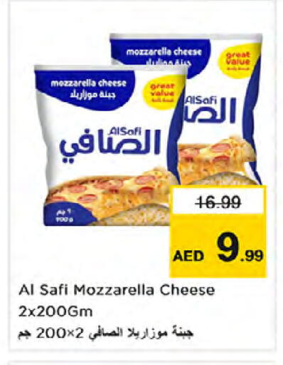 available at Nesto Hypermarket in UAE - Dubai