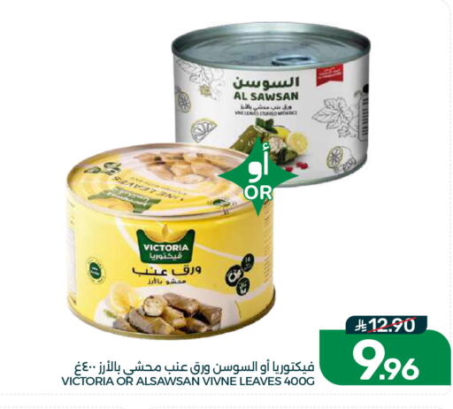 available at  مـزايــا in مملكة العربية السعودية, السعودية, سعودية - القطيف‎