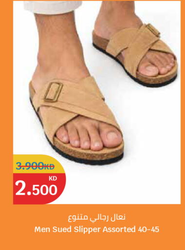 available at City Hypermarket in Kuwait - Kuwait City