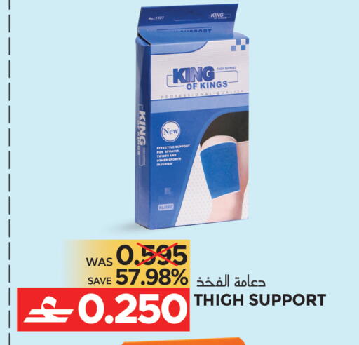 available at مركز هدايا التنين in عُمان - مسقط‎