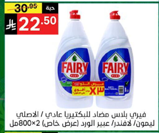 available at سوبرماركت نوري‎ in مملكة العربية السعودية, السعودية, سعودية - جدة