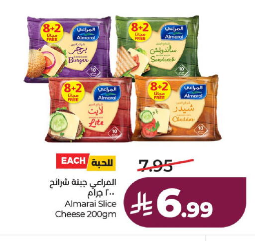 available at لولو هايبرماركت in مملكة العربية السعودية, السعودية, سعودية - حائل‎