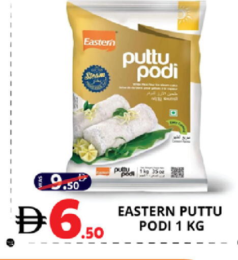 available at EXPRESS AL MADEENA HYPERMARKET LLC in UAE - Abu Dhabi