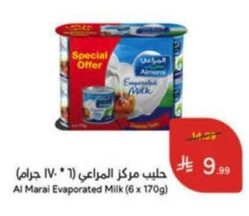 available at هايبر بنده in مملكة العربية السعودية, السعودية, سعودية - خميس مشيط