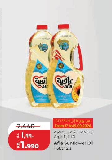 available at Lulu Hypermarket  in Kuwait - Kuwait City