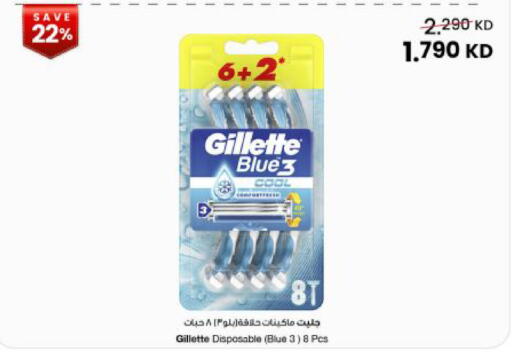available at The Sultan Center in Kuwait - Kuwait City