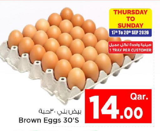 available at مارك & سيف in قطر - الدوحة