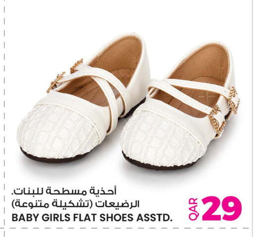 available at Ansar Gallery in Qatar - Al Wakra