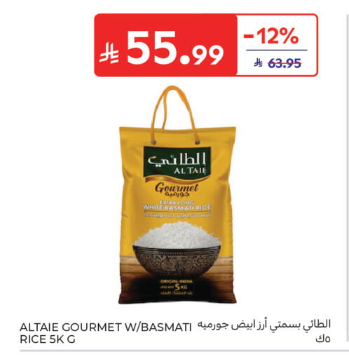 available at Carrefour in KSA, Saudi Arabia, Saudi - Sakaka