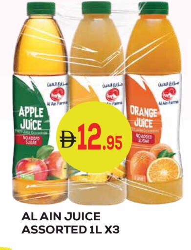Apple Orange available at Kerala Hypermarket in UAE - Ras al Khaimah