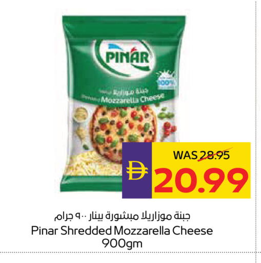 available at أدكووب in الإمارات العربية المتحدة , الامارات - ٱلْعَيْن‎