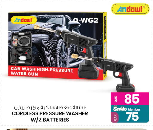available at Ansar Gallery in Qatar - Al Shamal