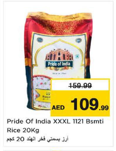 available at نستو هايبرماركت in الإمارات العربية المتحدة , الامارات - ٱلْعَيْن‎