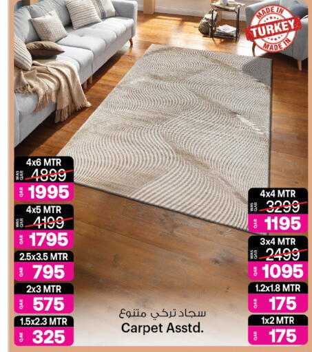available at Ansar Gallery in Qatar - Al Shamal