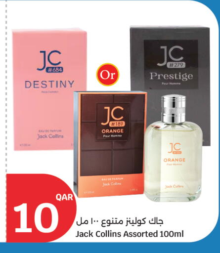 Orange available at سيتي هايبرماركت in قطر - الدوحة