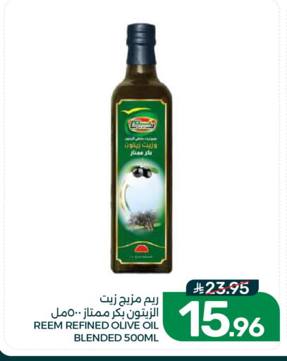 available at Mazaya in KSA, Saudi Arabia, Saudi - Qatif