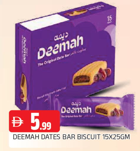 Date available at AL MADINA in UAE - Sharjah / Ajman