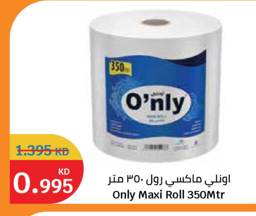 available at City Hypermarket in Kuwait - Kuwait City