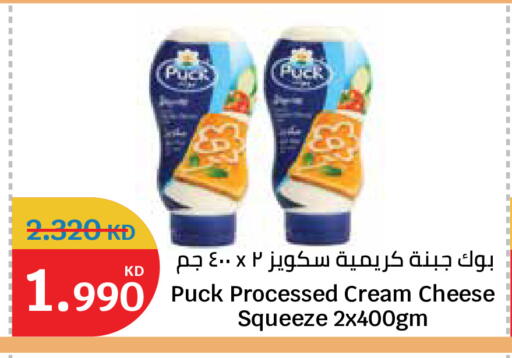 available at City Hypermarket in Kuwait - Kuwait City