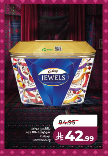Vanilla available at لولو هايبرماركت in مملكة العربية السعودية, السعودية, سعودية - الخبر‎