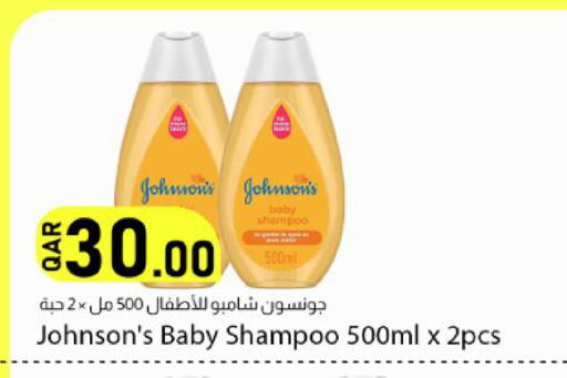 available at دانا ماركت in قطر - الشحانية