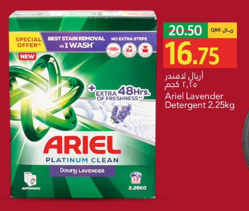 available at Gulf Food Center in Qatar - Doha