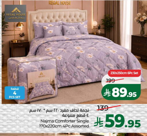 available at لولو هايبرماركت in مملكة العربية السعودية, السعودية, سعودية - الأحساء‎