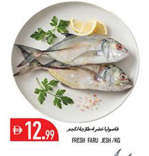 available at Rawabi Market Ajman in UAE - Sharjah / Ajman