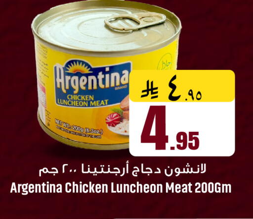 available at We One Shopping Center in KSA, Saudi Arabia, Saudi - Qatif