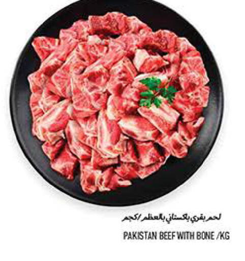 available at Rawabi Market Ajman in UAE - Sharjah / Ajman