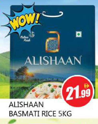 available at Souk Al Mubarak Hypermarket in UAE - Sharjah / Ajman