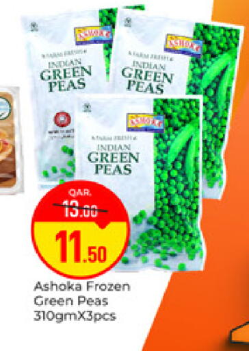 Peas available at باريس هايبرماركت in قطر - الدوحة