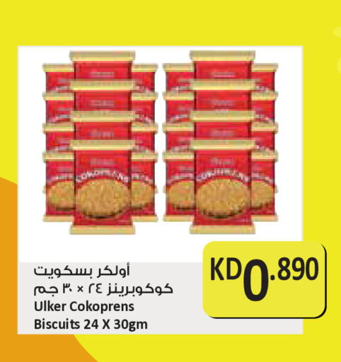 available at City Hypermarket in Kuwait - Kuwait City