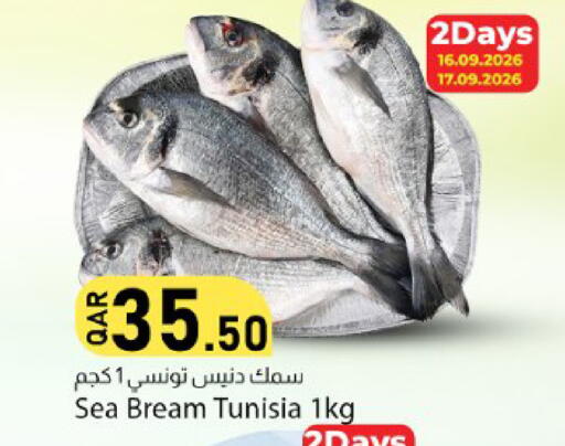 available at Dana Market in Qatar - Al Wakra