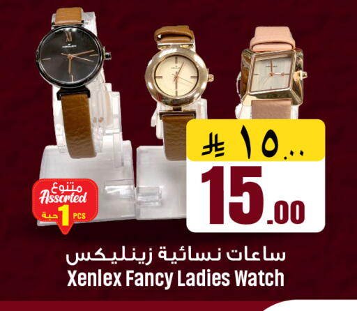 available at We One Shopping Center in KSA, Saudi Arabia, Saudi - Qatif