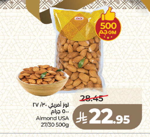 available at LULU Hypermarket in KSA, Saudi Arabia, Saudi - Medina