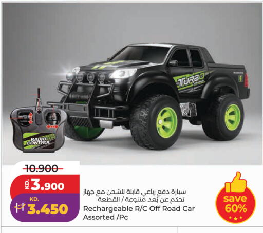 available at Lulu Hypermarket  in Kuwait - Kuwait City