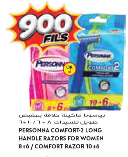 available at Grand Costo in Kuwait - Kuwait City