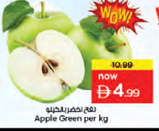 Apple available at Nesto Hypermarket in UAE - Dubai