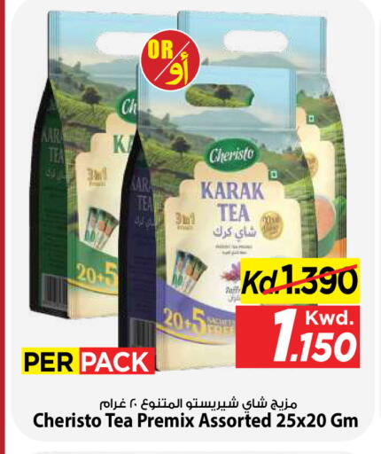 available at مارك & سايف in الكويت - مدينة الكويت
