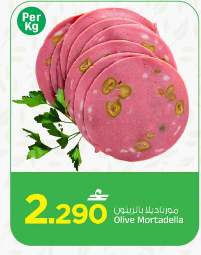 available at مارك & سايف in عُمان - مسقط‎
