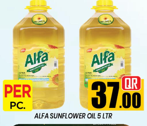 available at New Stop n Shop @Al Athiya in Qatar - Al Rayyan