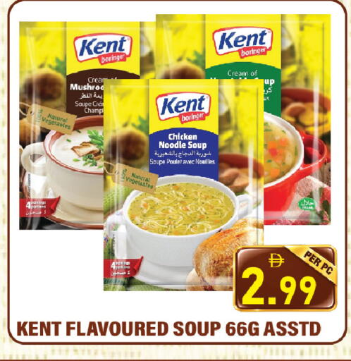 available at Plus mart in UAE - Sharjah / Ajman