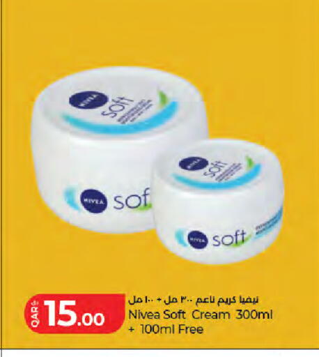 available at LuLu Hypermarket in Qatar - Doha