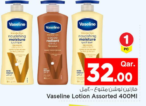 available at Mark & Save  in Qatar - Al Wakra