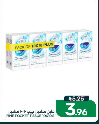 available at  مـزايــا in مملكة العربية السعودية, السعودية, سعودية - القطيف‎