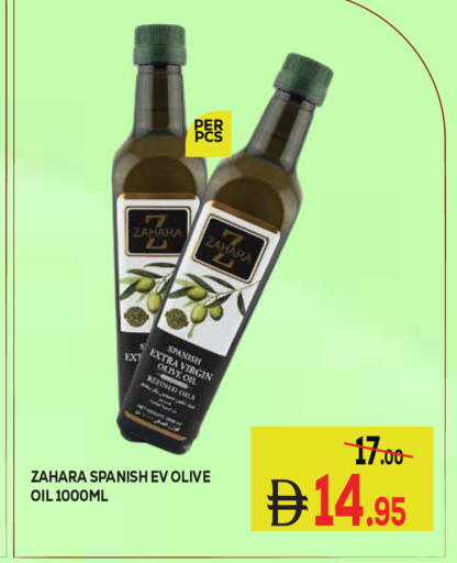available at Kerala Hypermarket in UAE - Ras al Khaimah