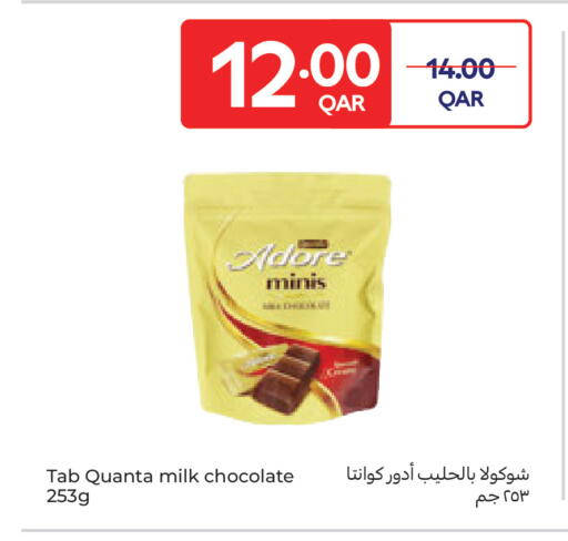 available at Carrefour in Qatar - Umm Salal