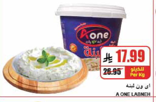 available at A Market in KSA, Saudi Arabia, Saudi - Riyadh