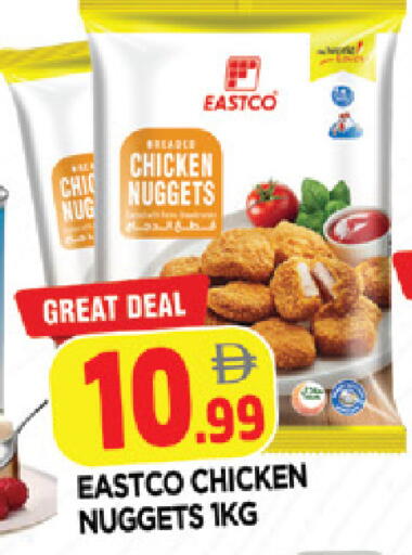 available at AL MADINA in UAE - Sharjah / Ajman